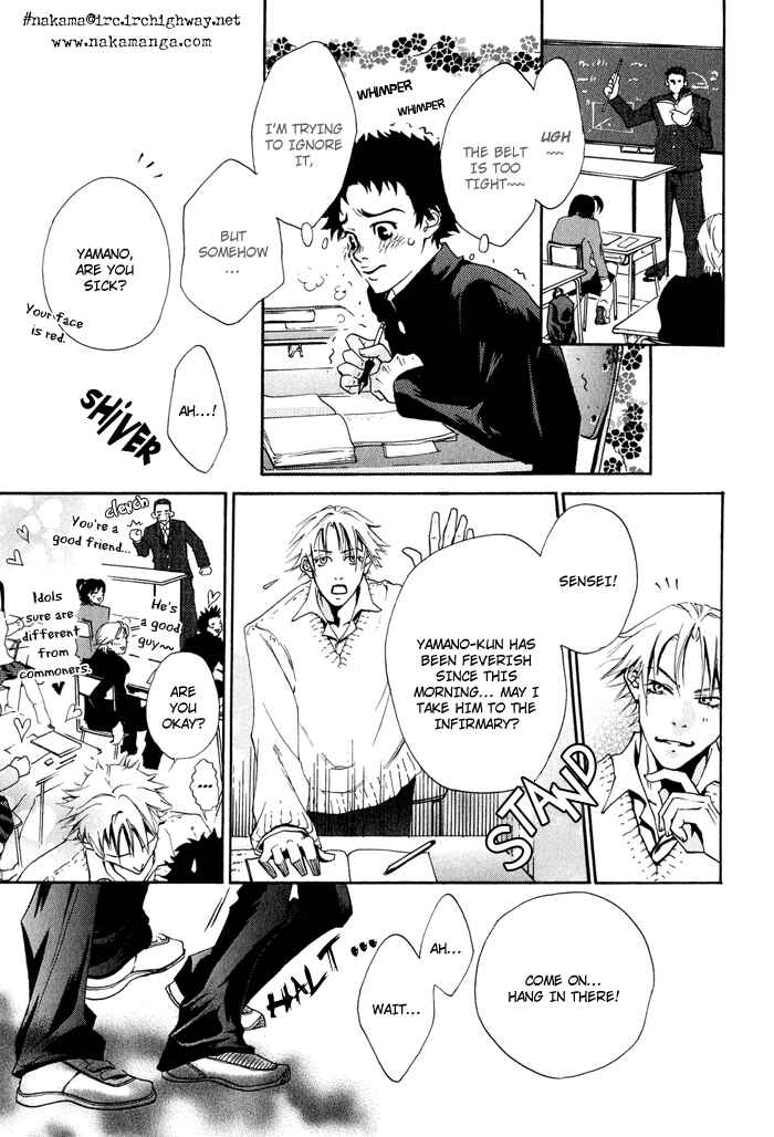 Page 13 Chapter 7 Archive of Lovesickness