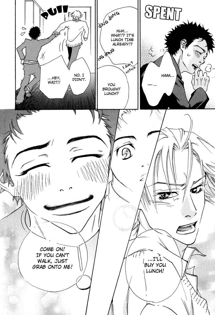 Page 16 Chapter 7 Archive of Lovesickness