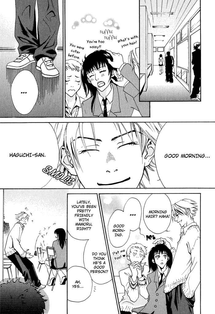 Page 23 Chapter 7 Archive of Lovesickness