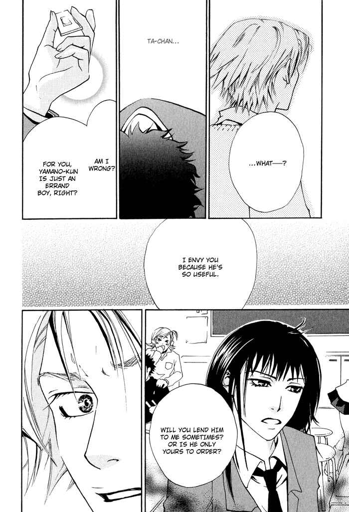 Page 26 Chapter 7 Archive of Lovesickness