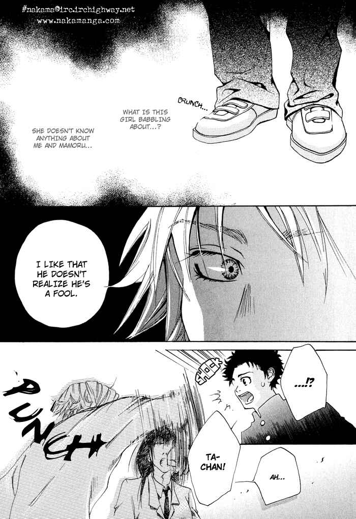 Page 27 Chapter 7 Archive of Lovesickness