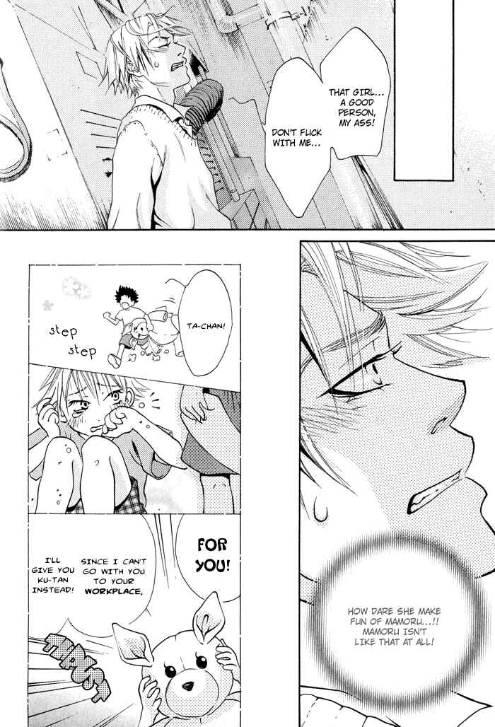 Page 32 Chapter 7 Archive of Lovesickness