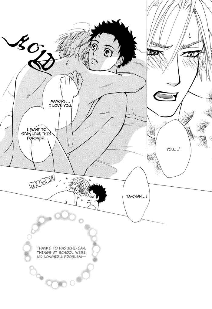 Page 38 Chapter 7 Archive of Lovesickness