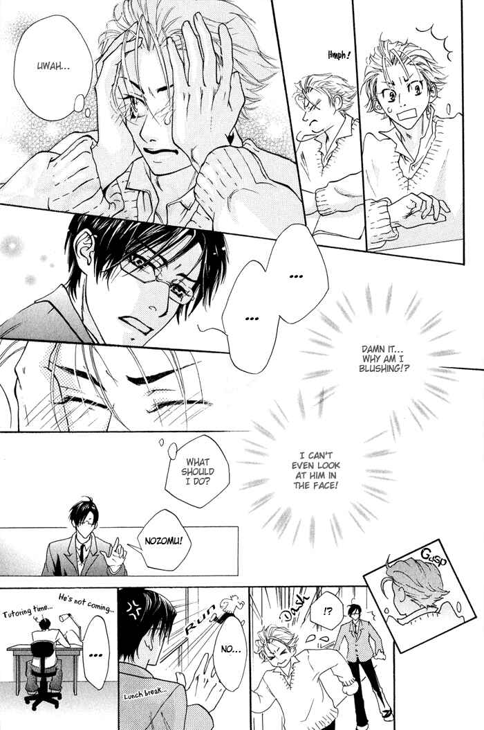 Page 8 Chapter 6 Archive of Lovesickness