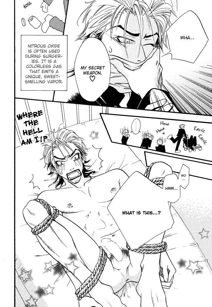 Page 11 Chapter 4 Archive of Lovesickness