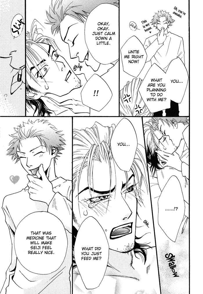 Page 12 Chapter 4 Archive of Lovesickness