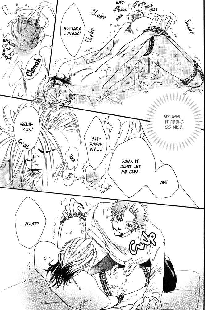 Page 16 Chapter 4 Archive of Lovesickness