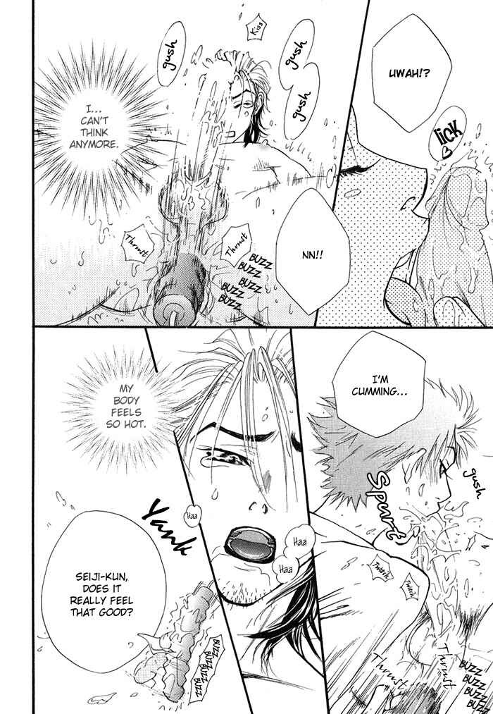 Page 17 Chapter 4 Archive of Lovesickness