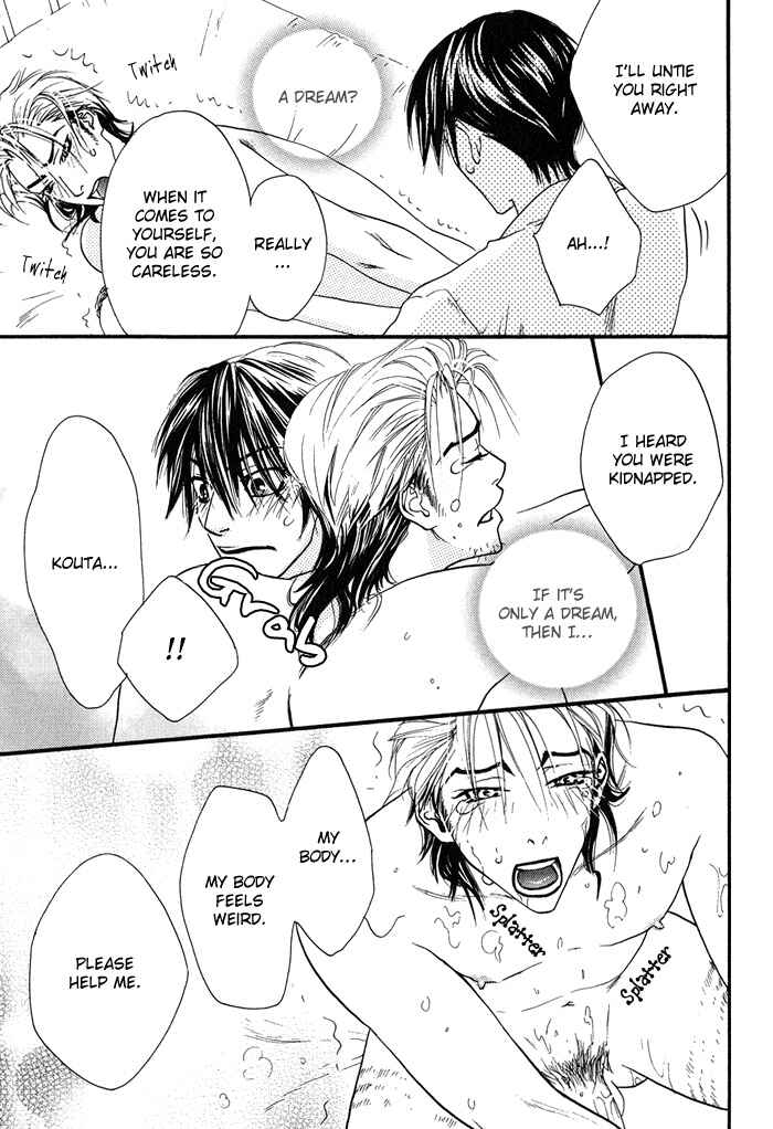 Page 20 Chapter 4 Archive of Lovesickness