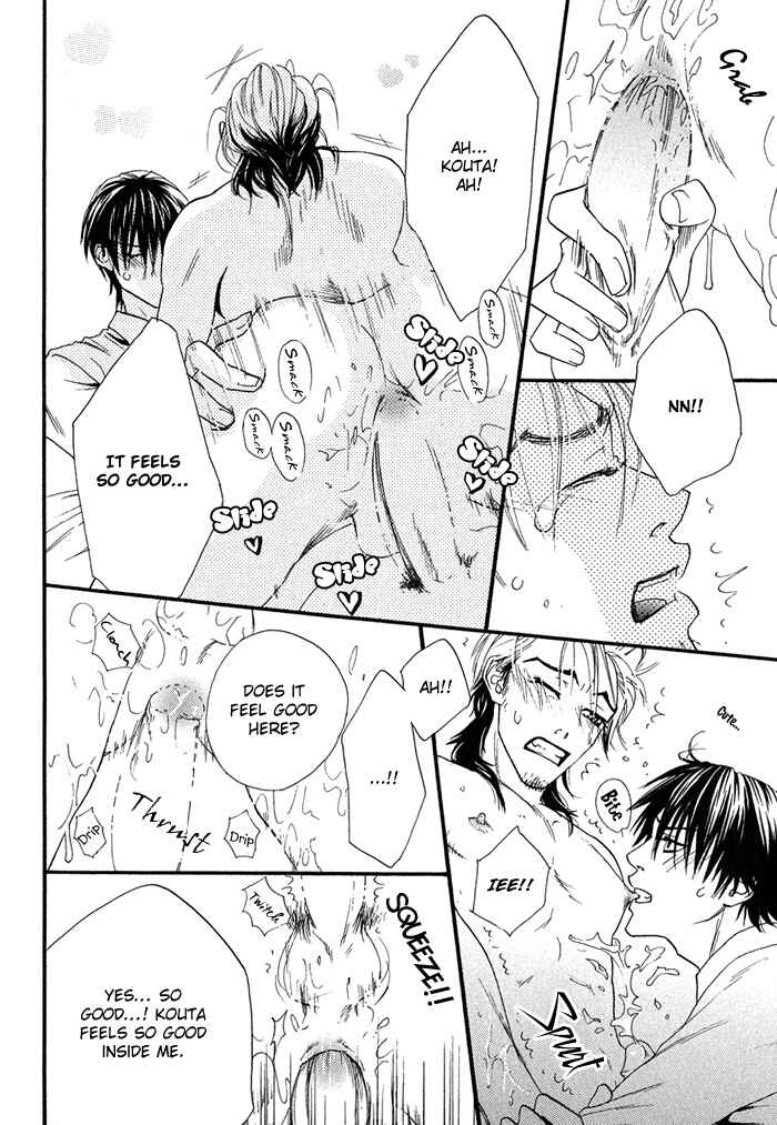 Page 23 Chapter 4 Archive of Lovesickness