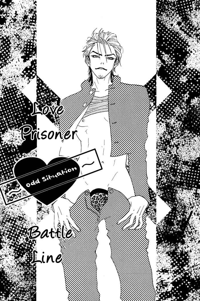Page 4 Chapter 4 Archive of Lovesickness