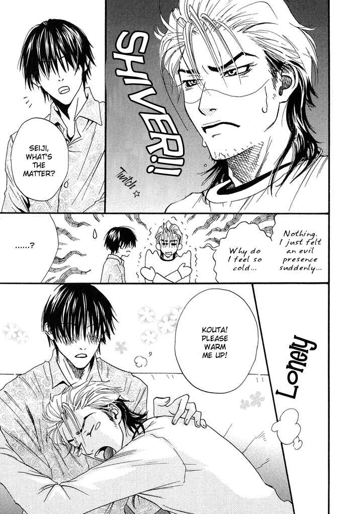 Page 6 Chapter 4 Archive of Lovesickness