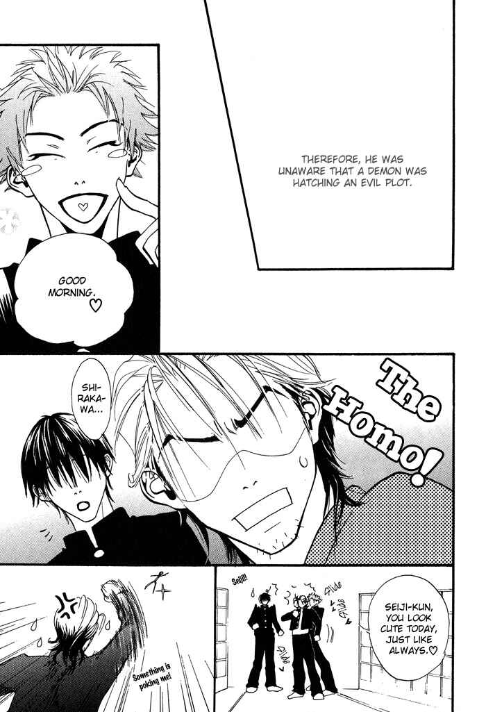 Page 8 Chapter 4 Archive of Lovesickness