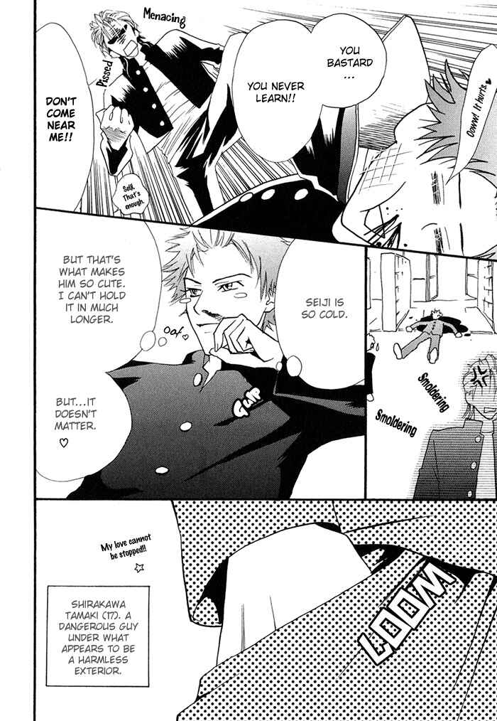 Page 9 Chapter 4 Archive of Lovesickness