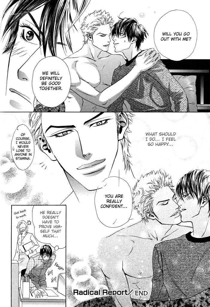 Page 19 Chapter 5 Archive of Lovesickness