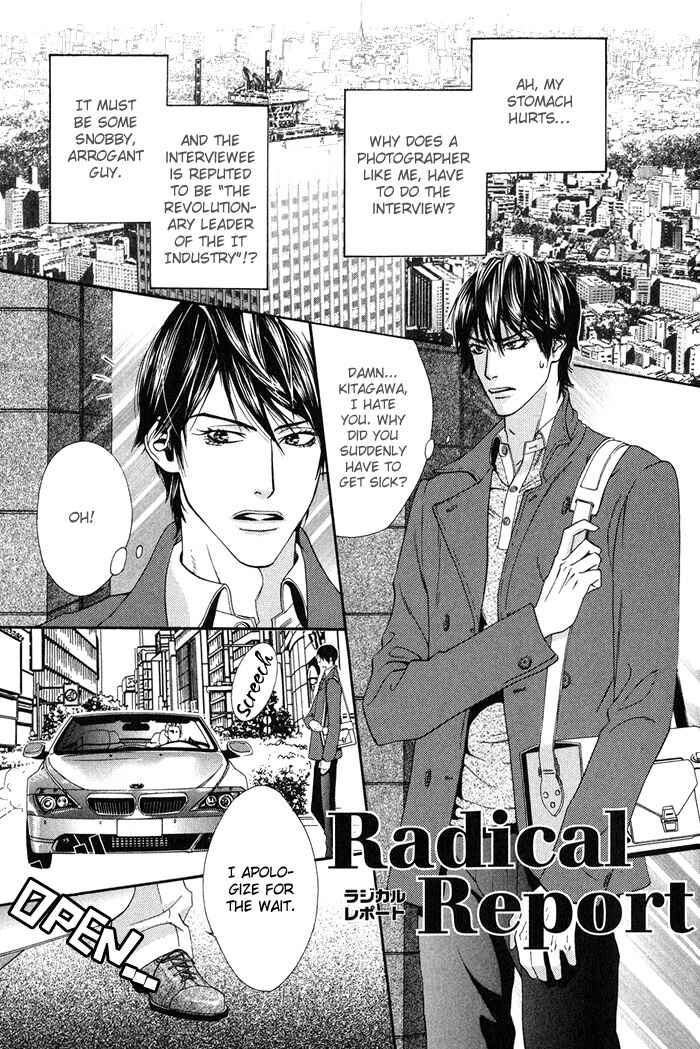 Page 4 Chapter 5 Archive of Lovesickness
