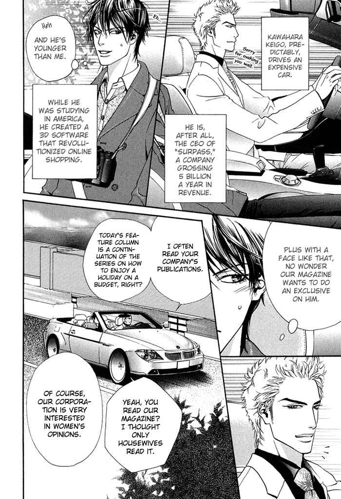 Page 7 Chapter 5 Archive of Lovesickness