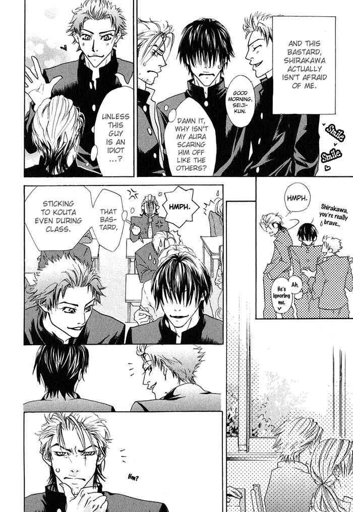 Page 11 Chapter 3 Archive of Lovesickness