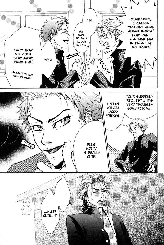 Page 14 Chapter 3 Archive of Lovesickness