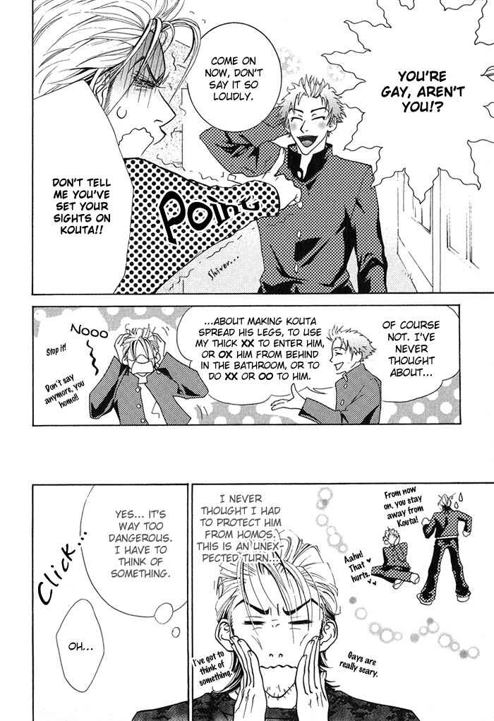 Page 15 Chapter 3 Archive of Lovesickness