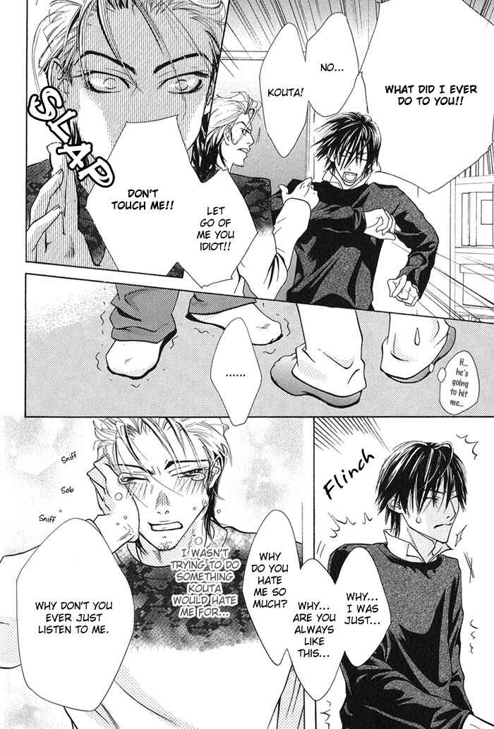Page 17 Chapter 3 Archive of Lovesickness
