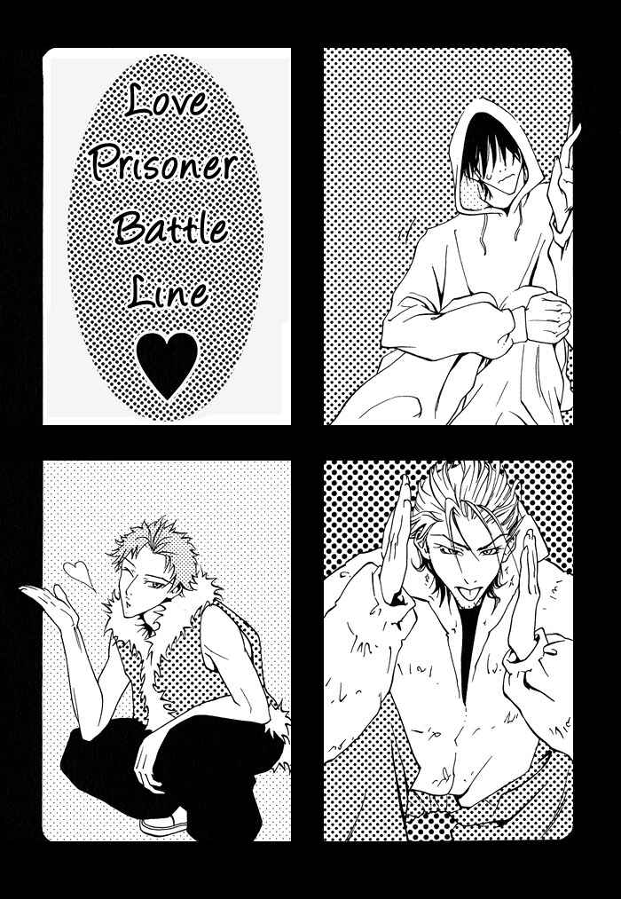 Page 4 Chapter 3 Archive of Lovesickness