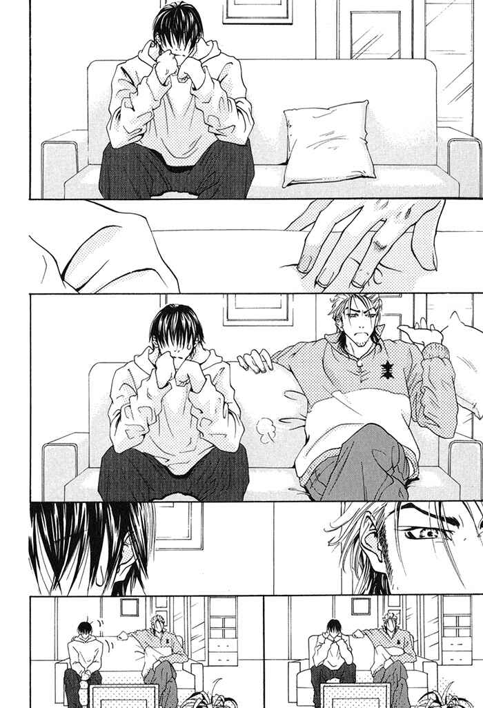 Page 5 Chapter 3 Archive of Lovesickness