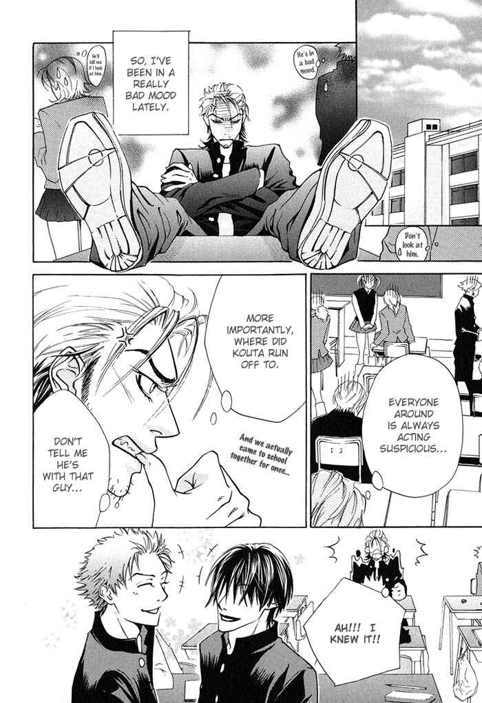 Page 9 Chapter 3 Archive of Lovesickness