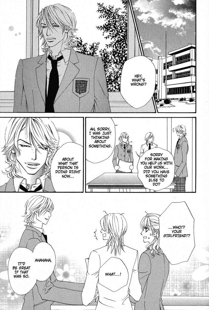 Page 18 Chapter 2 Archive of Lovesickness
