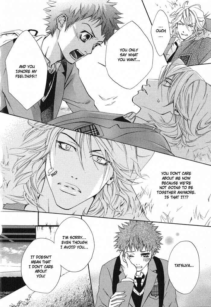 Page 21 Chapter 2 Archive of Lovesickness
