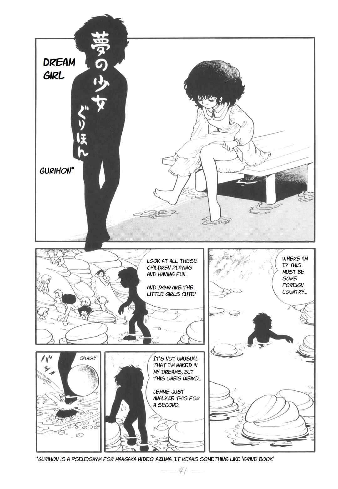Page 1 Chapter 12 In a Veil of Darkness - a Collection of Hideo Azumas works