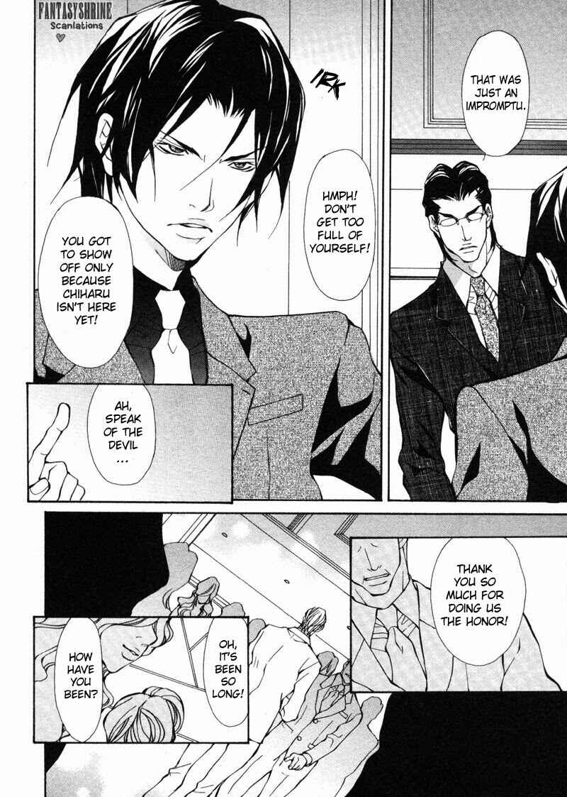 Page 18 Chapter 5 Amaeta Kemono no Shitsukekata