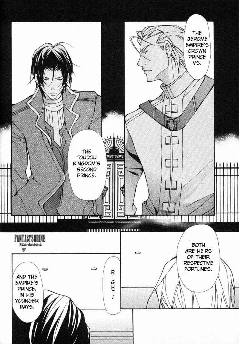 Page 22 Chapter 5 Amaeta Kemono no Shitsukekata