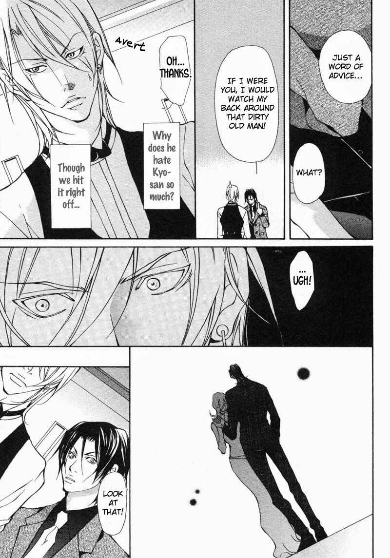 Page 29 Chapter 5 Amaeta Kemono no Shitsukekata