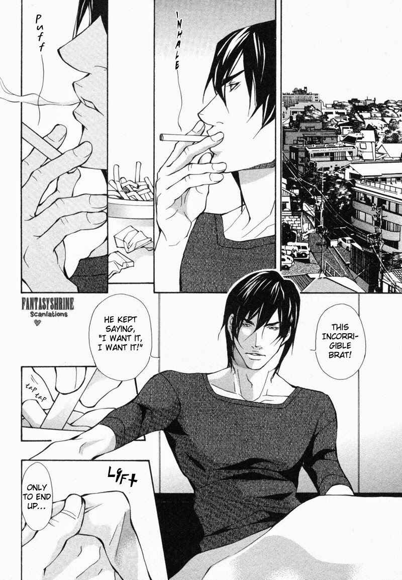 Page 4 Chapter 5 Amaeta Kemono no Shitsukekata