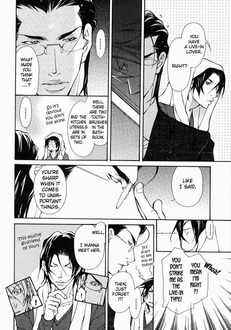 Page 12 Chapter 6 Amaeta Kemono no Shitsukekata