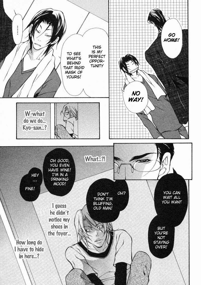 Page 13 Chapter 6 Amaeta Kemono no Shitsukekata