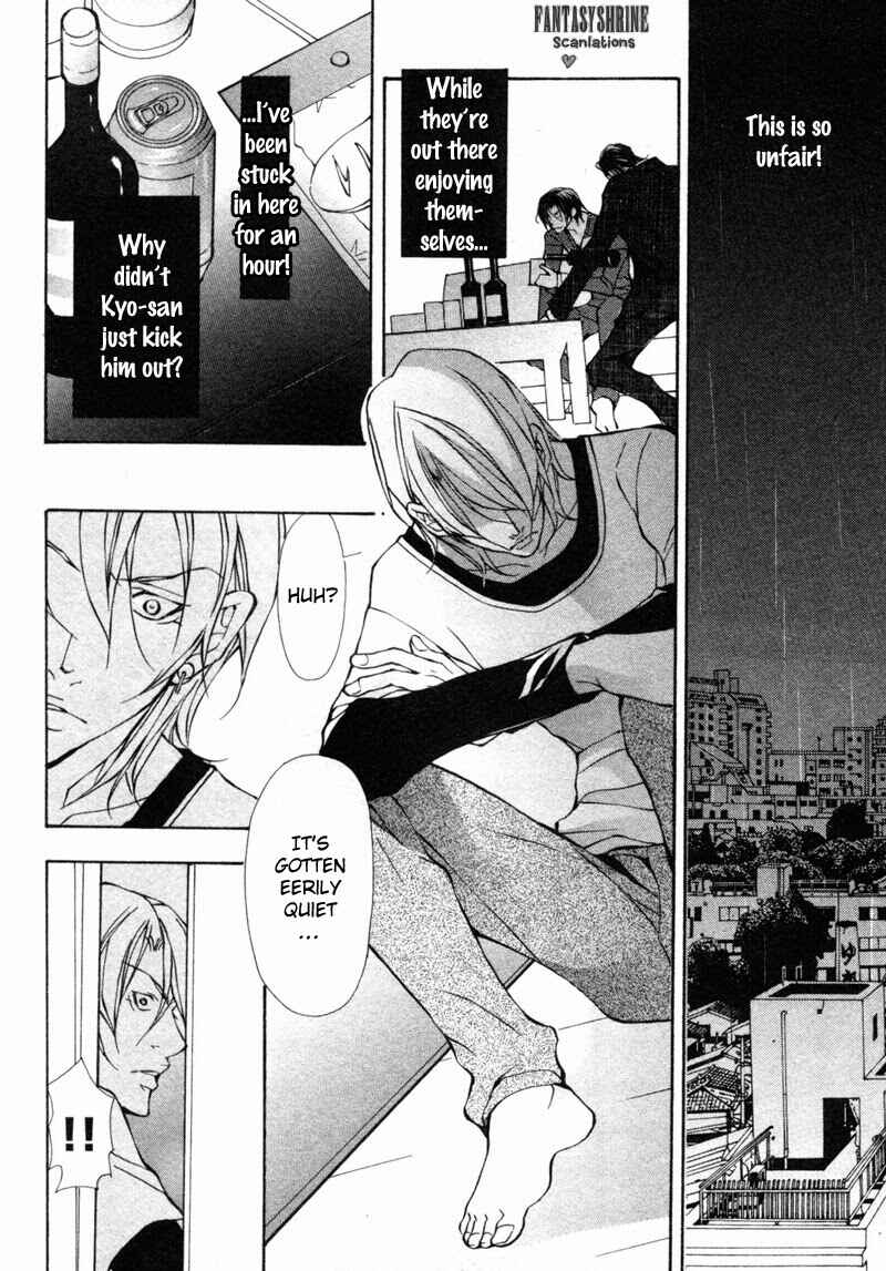 Page 14 Chapter 6 Amaeta Kemono no Shitsukekata