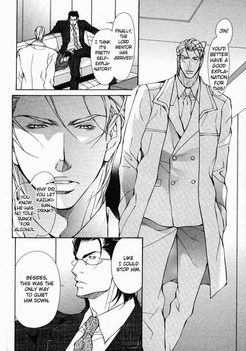 Page 16 Chapter 6 Amaeta Kemono no Shitsukekata
