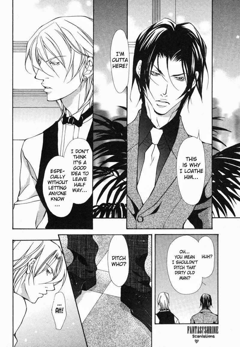 Page 2 Chapter 6 Amaeta Kemono no Shitsukekata