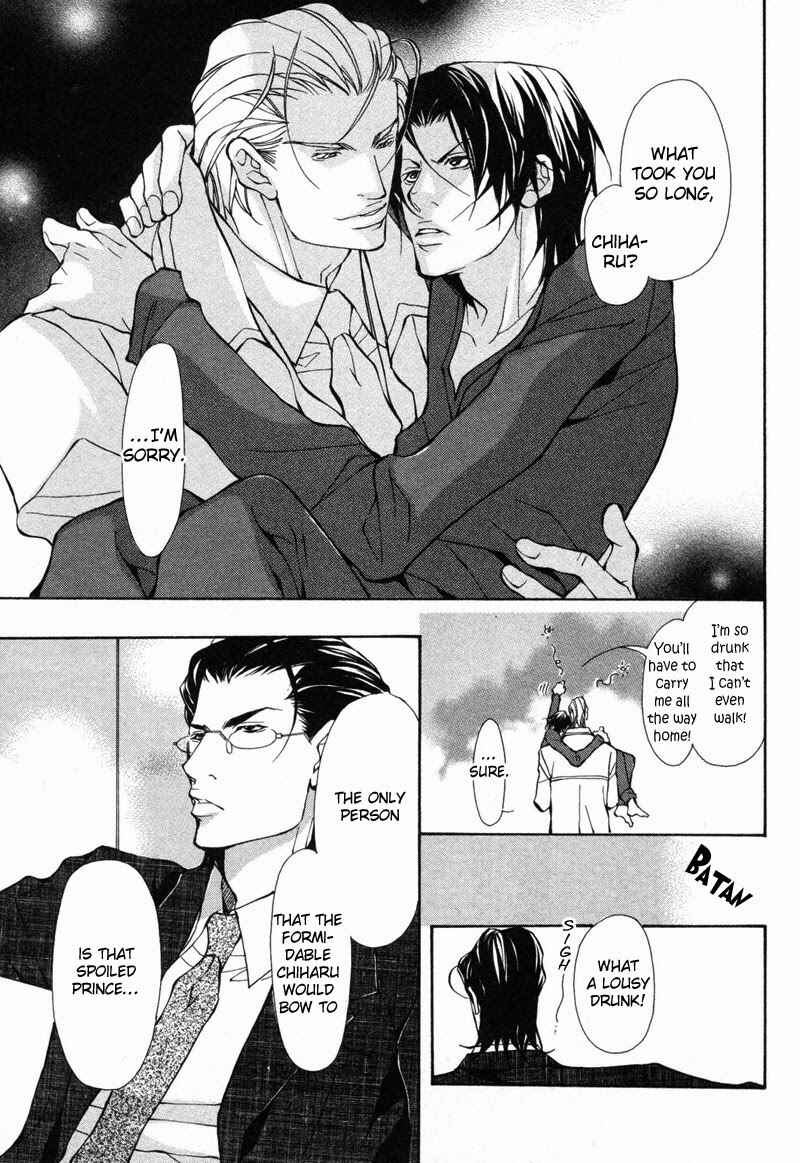 Page 20 Chapter 6 Amaeta Kemono no Shitsukekata