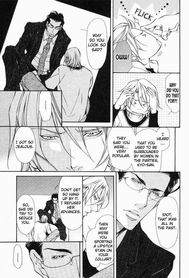 Page 22 Chapter 6 Amaeta Kemono no Shitsukekata