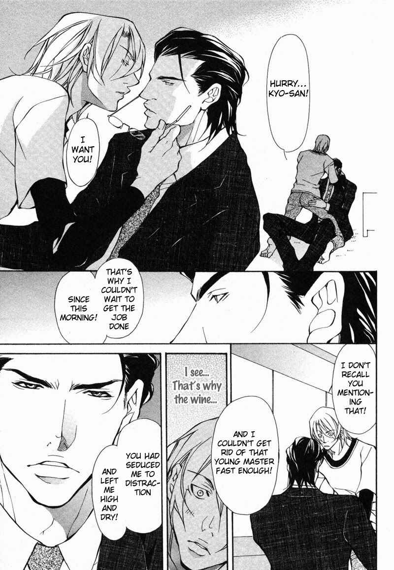 Page 24 Chapter 6 Amaeta Kemono no Shitsukekata
