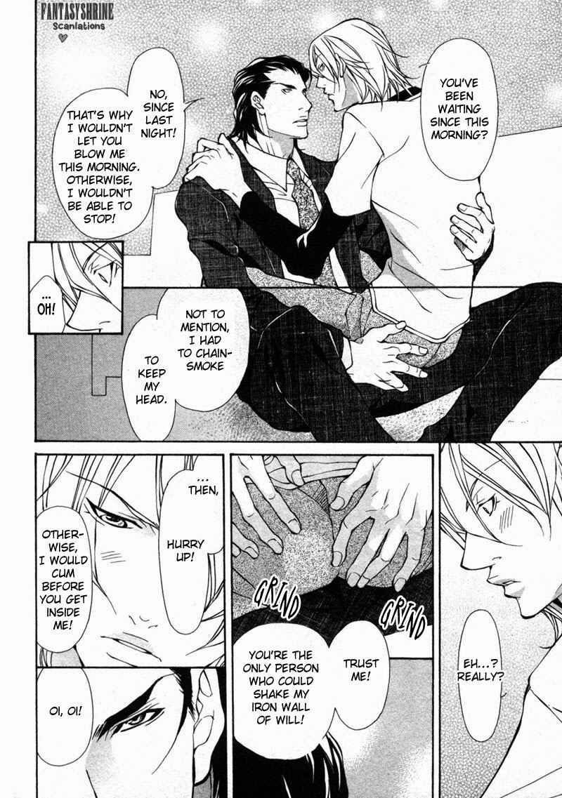 Page 25 Chapter 6 Amaeta Kemono no Shitsukekata