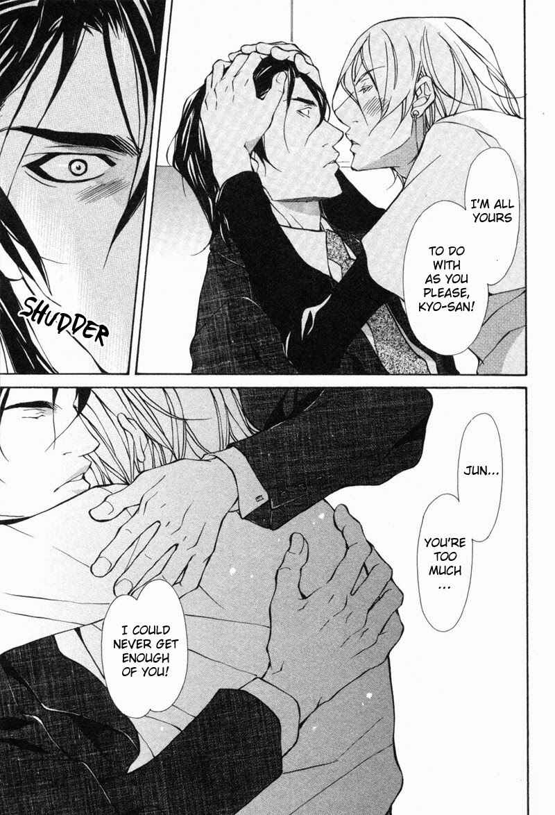Page 26 Chapter 6 Amaeta Kemono no Shitsukekata