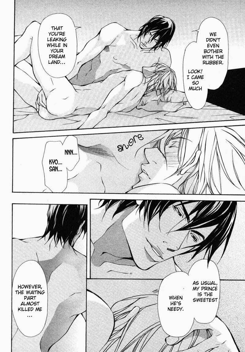 Page 29 Chapter 6 Amaeta Kemono no Shitsukekata