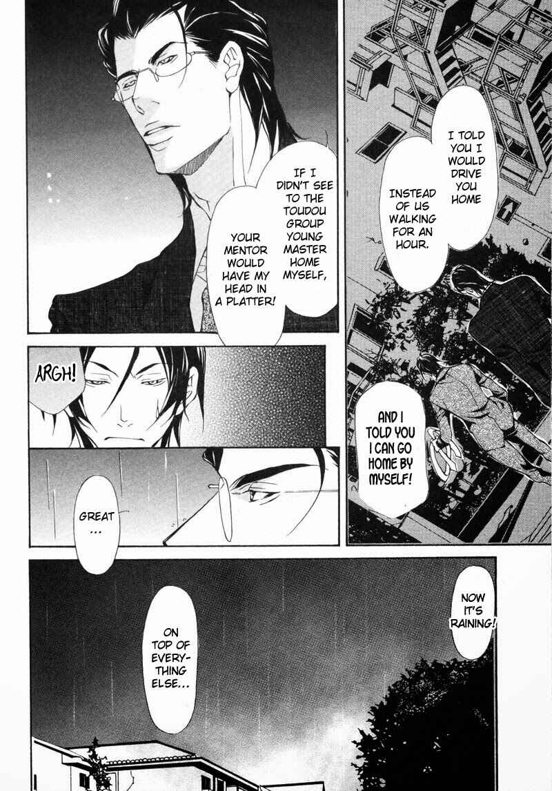 Page 6 Chapter 6 Amaeta Kemono no Shitsukekata