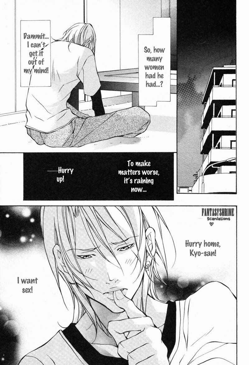 Page 9 Chapter 6 Amaeta Kemono no Shitsukekata