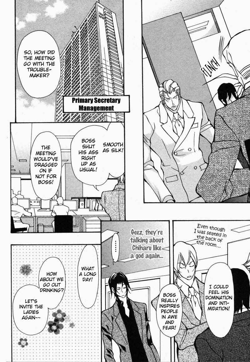 Page 10 Chapter 3 Amaeta Kemono no Shitsukekata