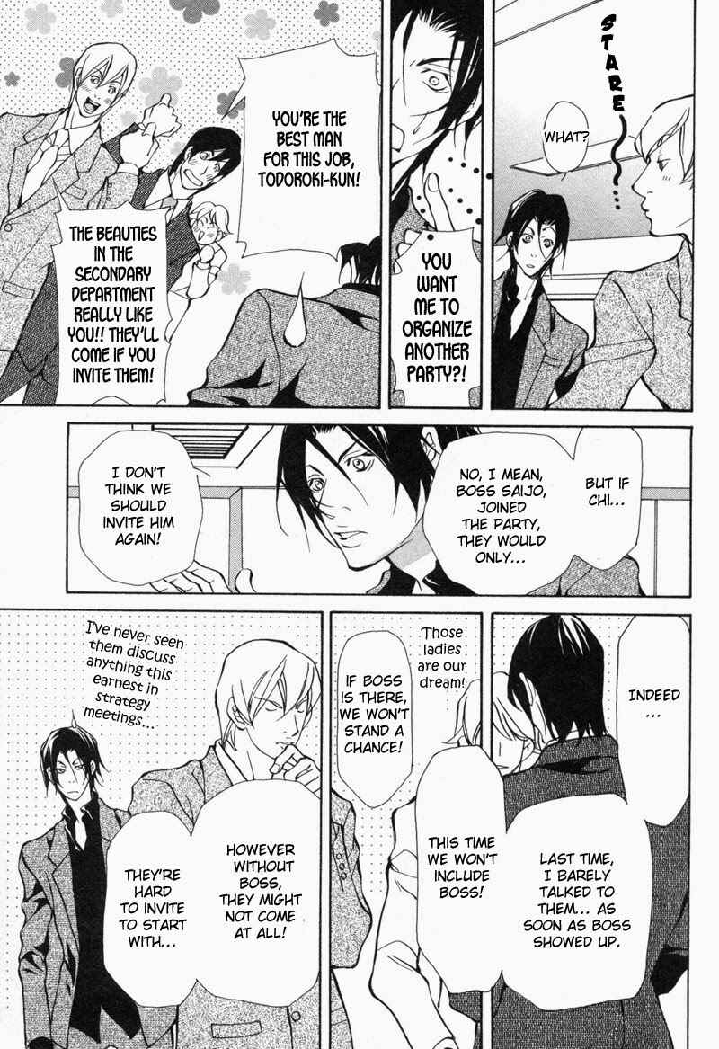 Page 11 Chapter 3 Amaeta Kemono no Shitsukekata
